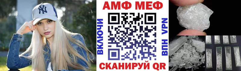 Amphetamine 97%  blacksprut ссылки  Полесск  наркотики 
