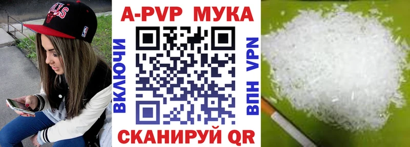наркотики  Полесск  Альфа ПВП крисы CK 
