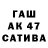 ГАШИШ гашик Yenjitsu