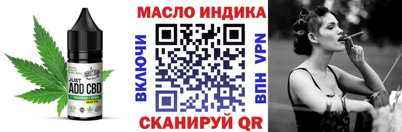 как найти наркотики  Полесск  Еда ТГК конопля 