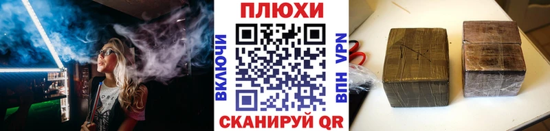 ГАШ хэш  продажа наркотиков  Полесск 