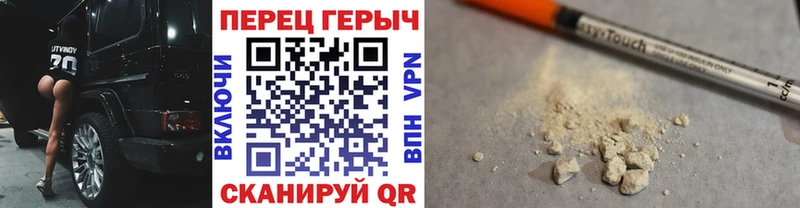 сколько стоит  Полесск  ГЕРОИН VHQ 