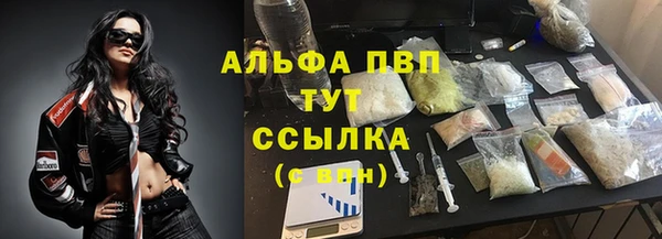 ALPHA-PVP Навашино