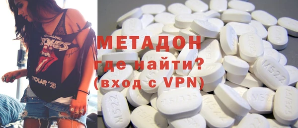 MESCALINE Гусиноозёрск