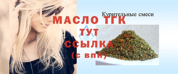 mdma Гусь-Хрустальный