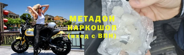 кокаин премиум Гусев