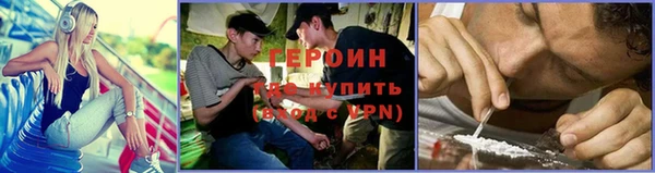 MESCALINE Гусиноозёрск