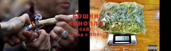 ALPHA-PVP Навашино