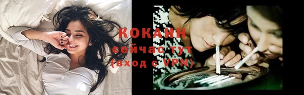 кокаин премиум Гусев