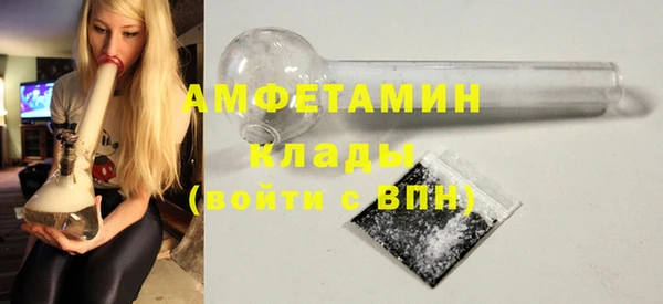 mdma Гусь-Хрустальный