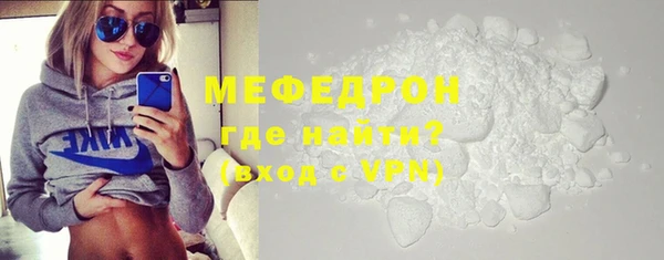 ALPHA-PVP Навашино