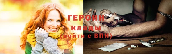 кокаин премиум Гусев
