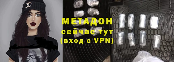 mdma Гусь-Хрустальный