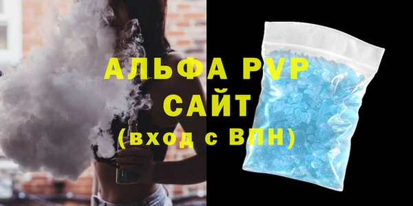 ALPHA-PVP Навашино