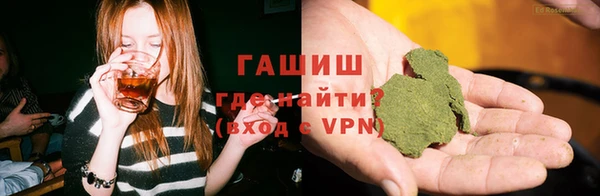 ALPHA-PVP Навашино