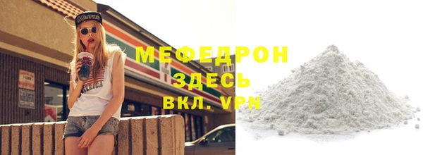 mdma Гусь-Хрустальный