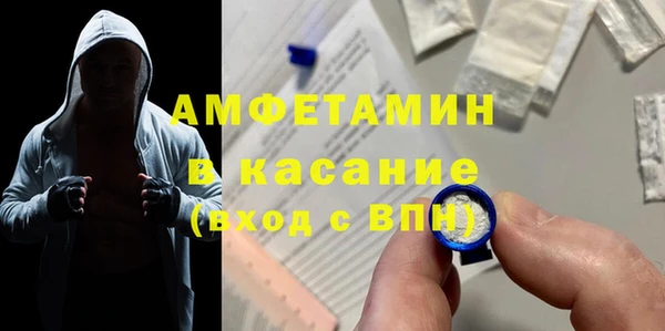 mdma Гусь-Хрустальный