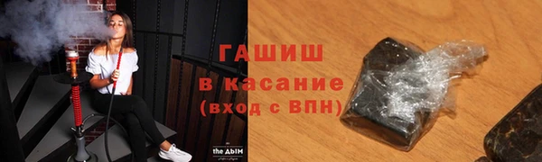 кокаин премиум Гусев