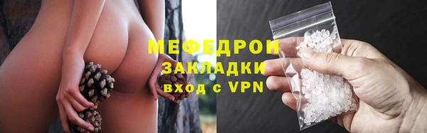 ALPHA-PVP Навашино
