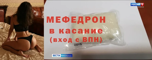 MESCALINE Гусиноозёрск