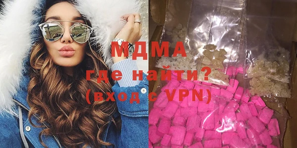 MESCALINE Гусиноозёрск