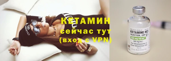 кокаин премиум Гусев