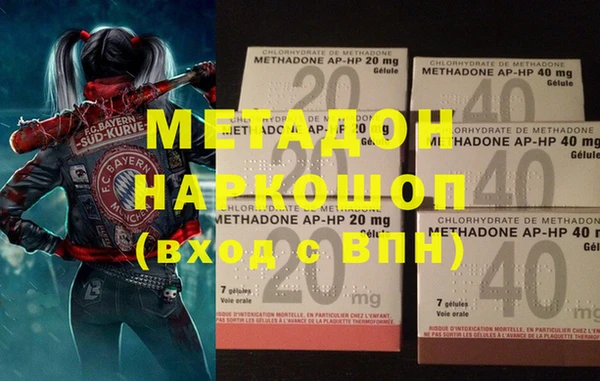 шишки Наволоки