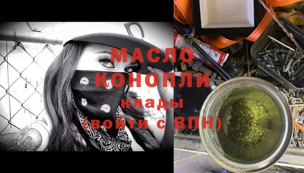 MESCALINE Гусиноозёрск