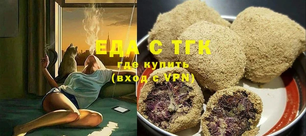 mdma Гусь-Хрустальный