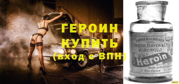 кокаин премиум Гусев