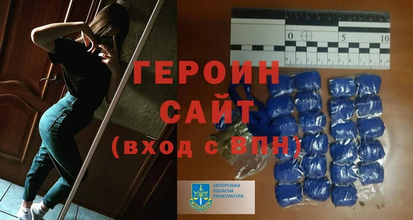 кокаин премиум Гусев