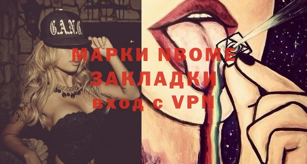 гашиш Надым