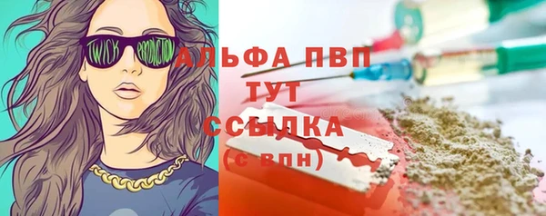 ALPHA-PVP Навашино