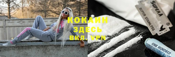 mdma Гусь-Хрустальный