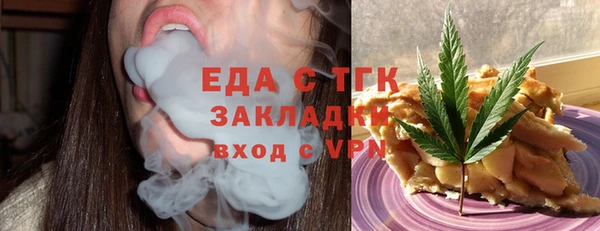 MESCALINE Гусиноозёрск