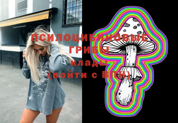 mdma Гусь-Хрустальный