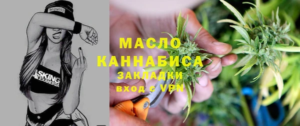 mdma Гусь-Хрустальный