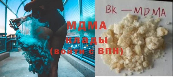 шишки Наволоки