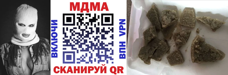 блэк спрут tor  Полесск  МДМА кристаллы 