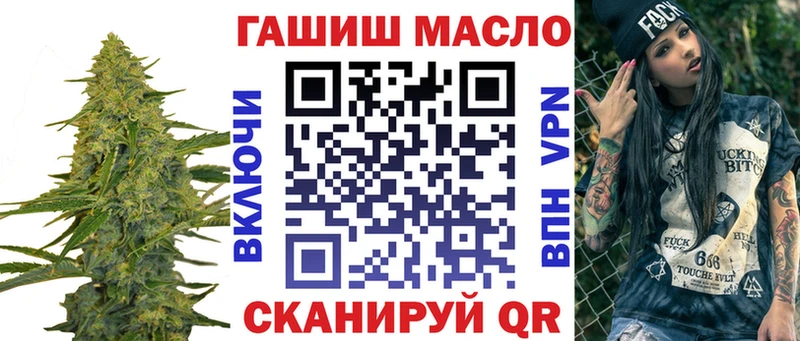 Дистиллят ТГК THC oil Полесск