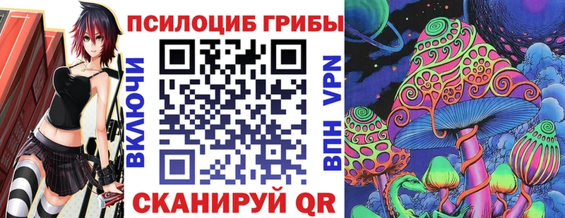 Псилоцибиновые грибы ЛСД  Полесск 