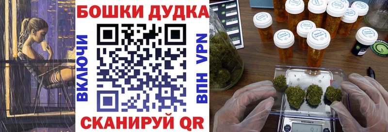 ссылка на мегу ССЫЛКА  дарк нет как зайти  Бошки Шишки Ganja  Полесск 
